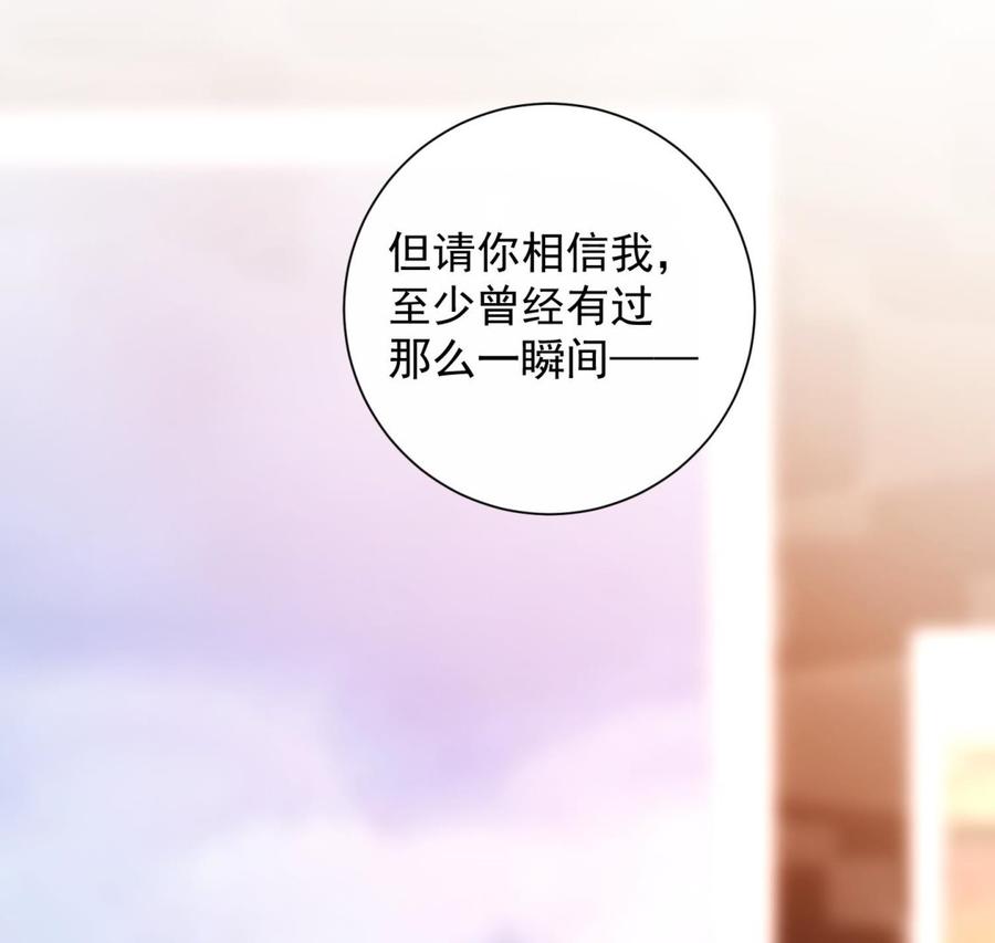 第33话 情人节特辑63