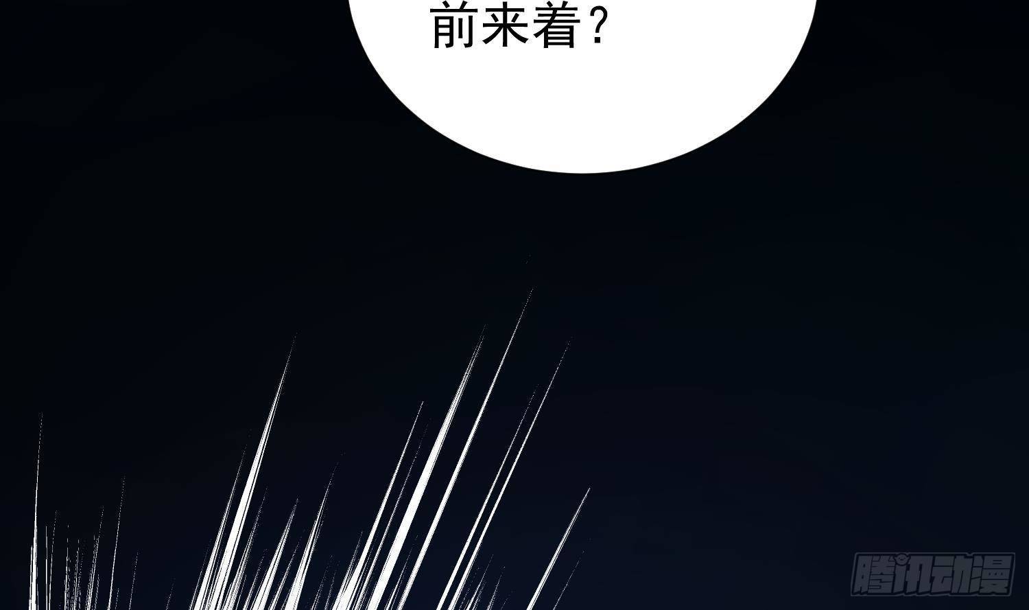 第7话 不如在这里杀了他57