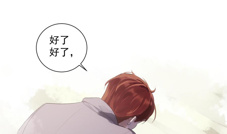 第39话 以吻封缄51