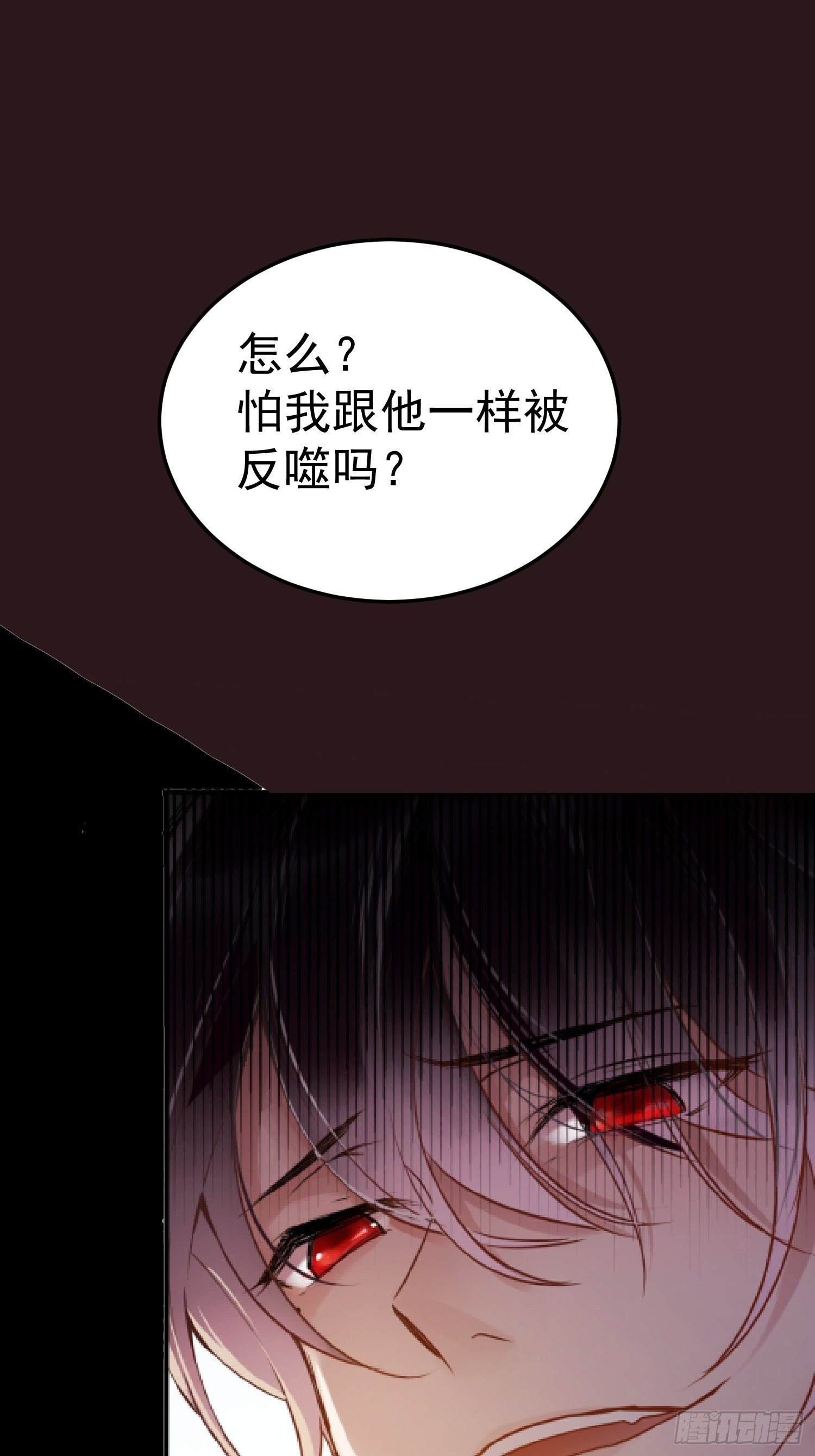 第0话 预告4
