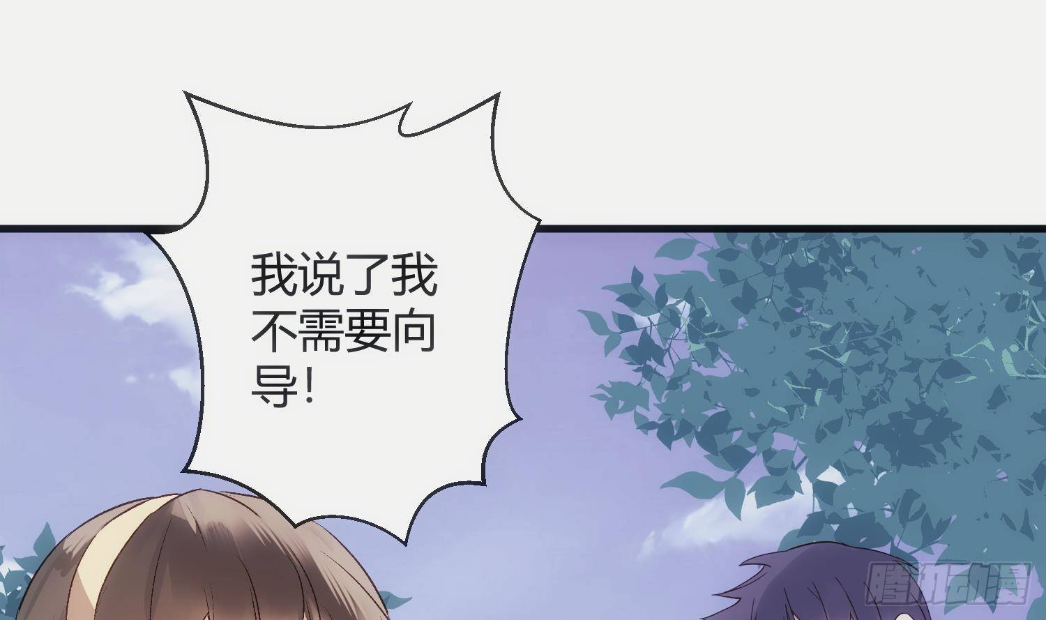 第2话 精神图景3