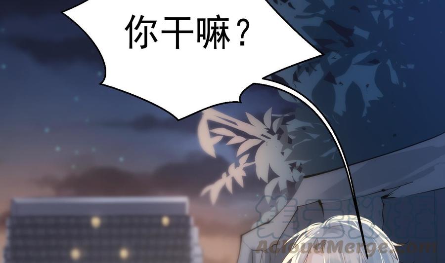 第42话 威胁6