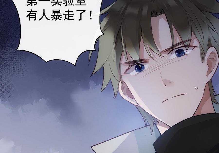 第27话 临时链接69