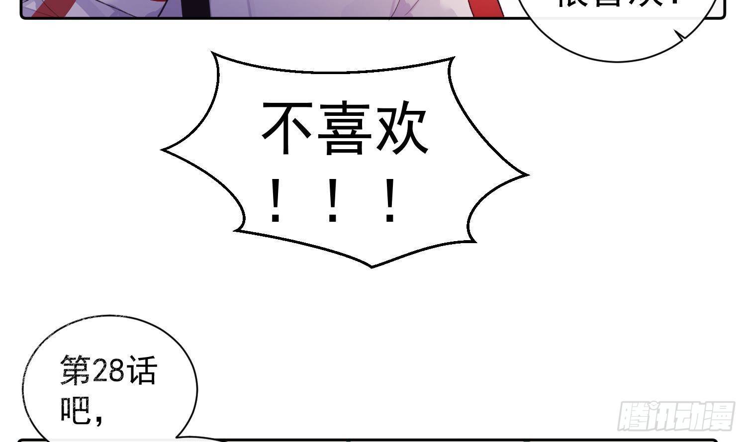 第52话 完结番外224