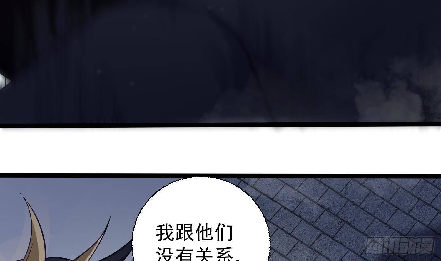 第8话 拜托不要随手干掉嫌疑人39