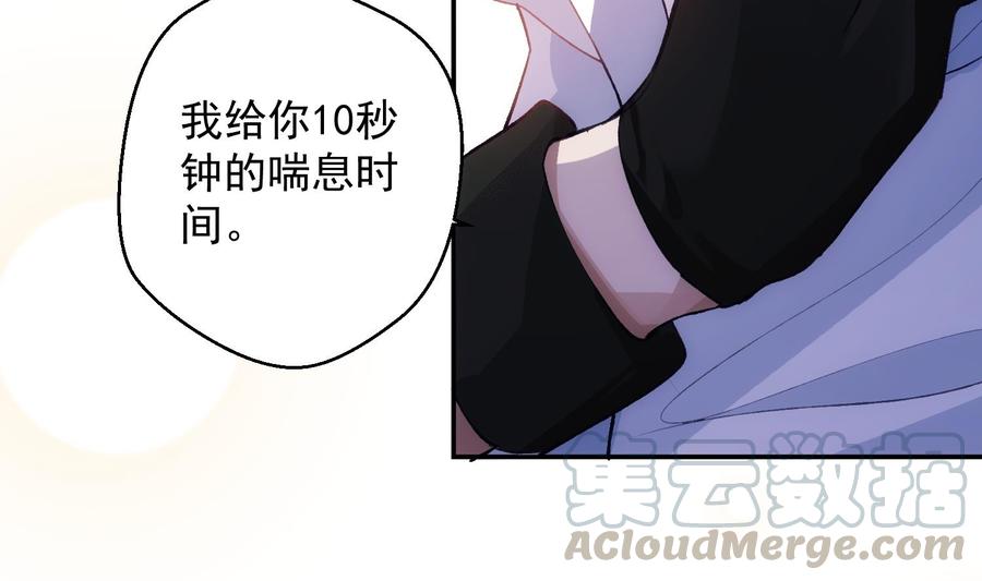 第27话 临时链接12