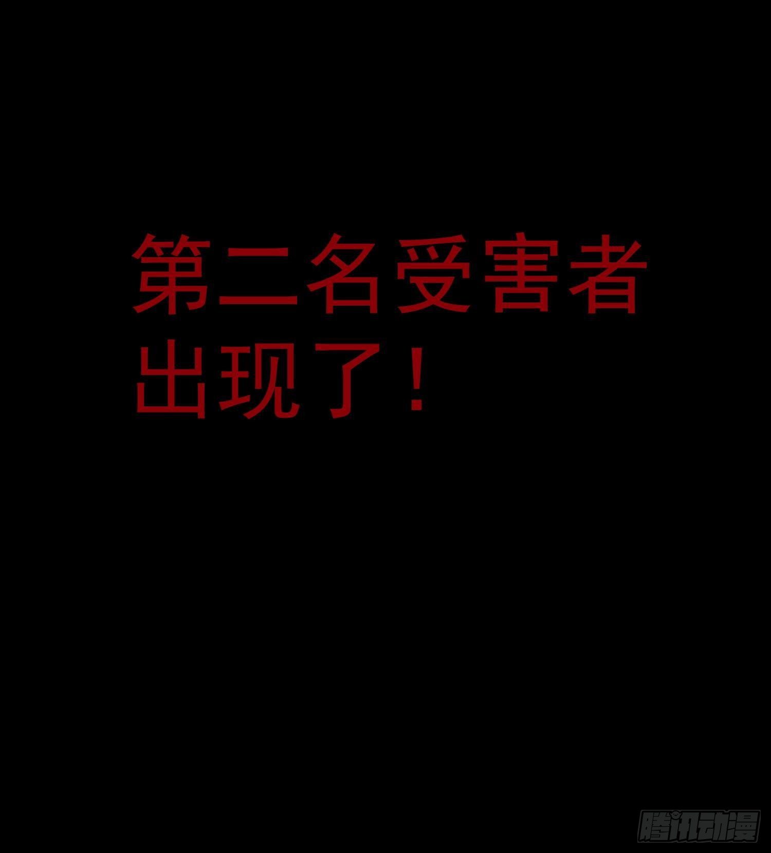 第14话 这比没穿还过分86