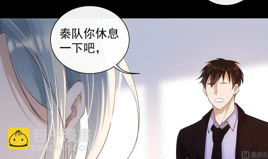 第45话 殊途同归20