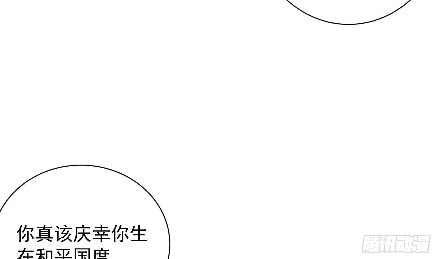 第11话 渺渺危机？42