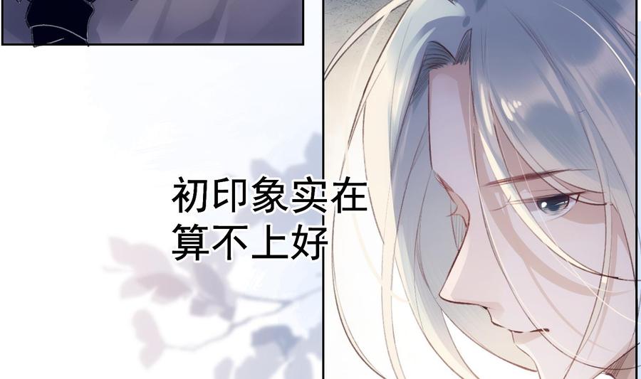 第37话 你不是一个人7
