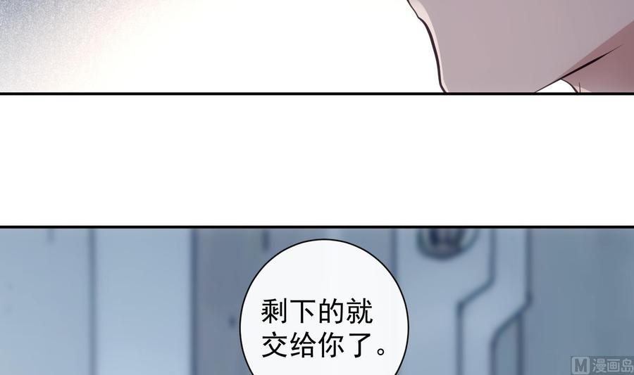 第45话 殊途同归5