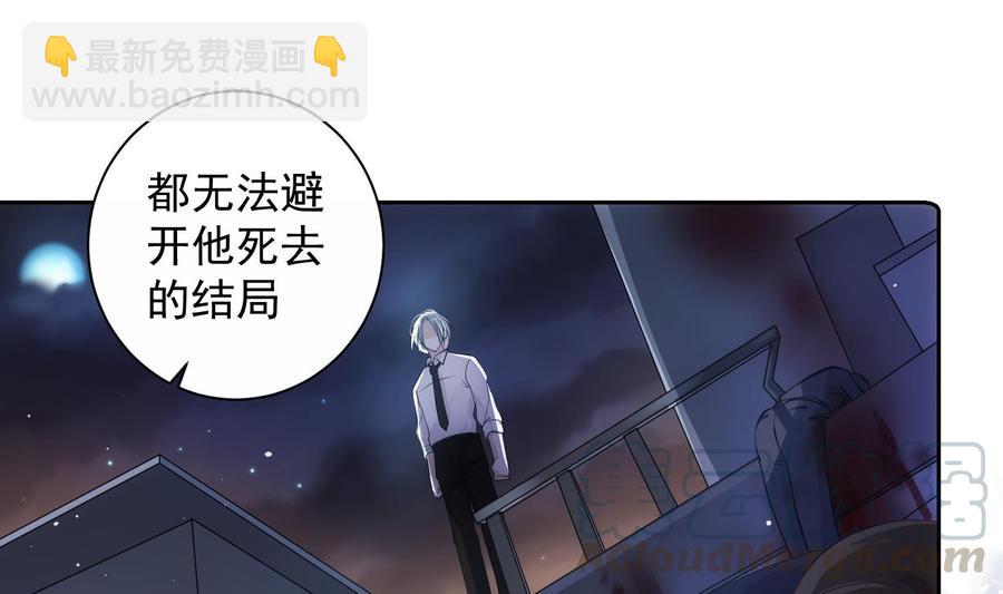 第45话 殊途同归42