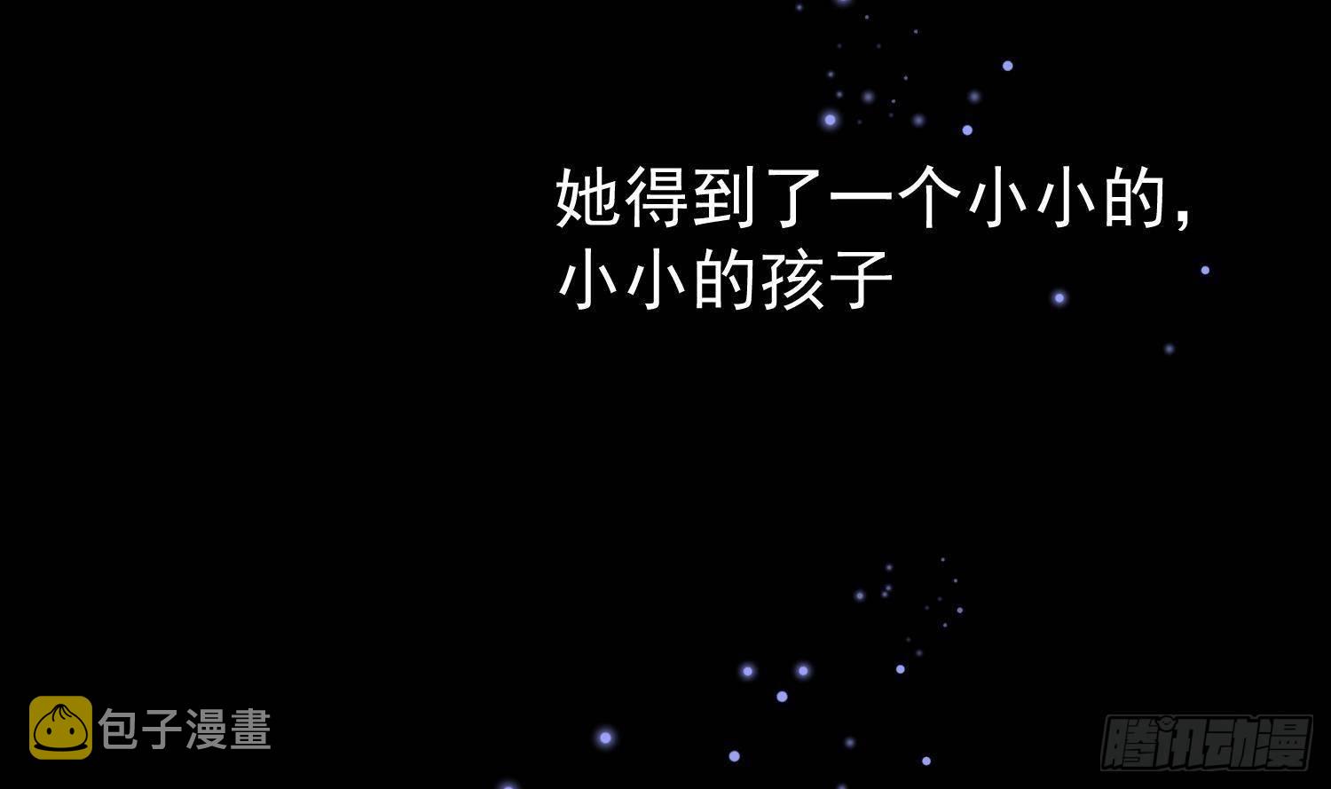 第18话 她的故事73