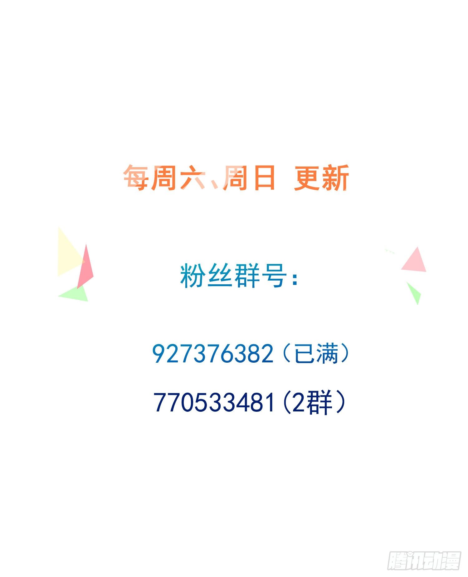 第7话 不如在这里杀了他70
