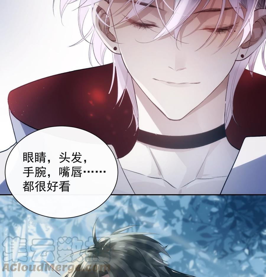 第44话 我喜欢你27