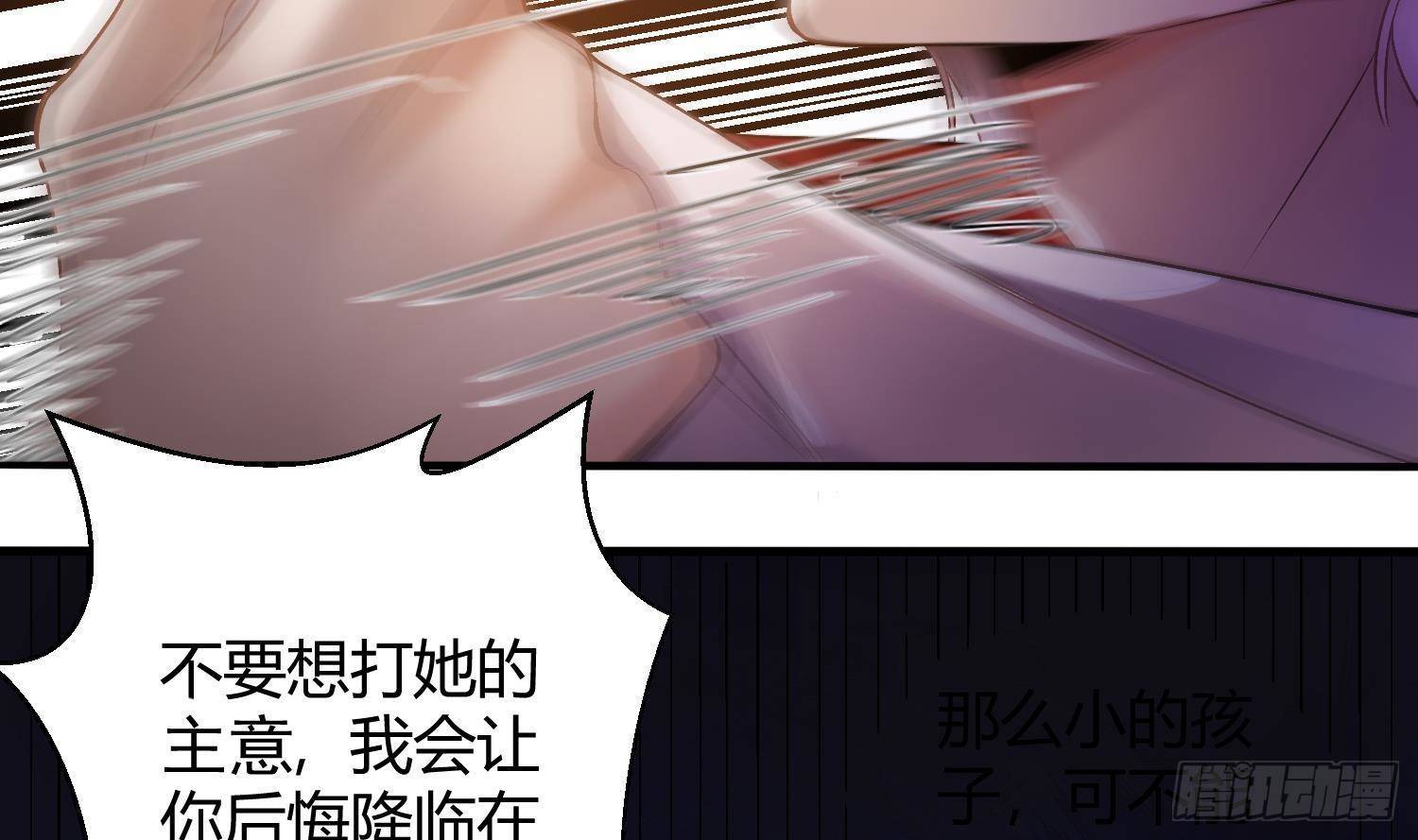 第3话 你会需要我的78