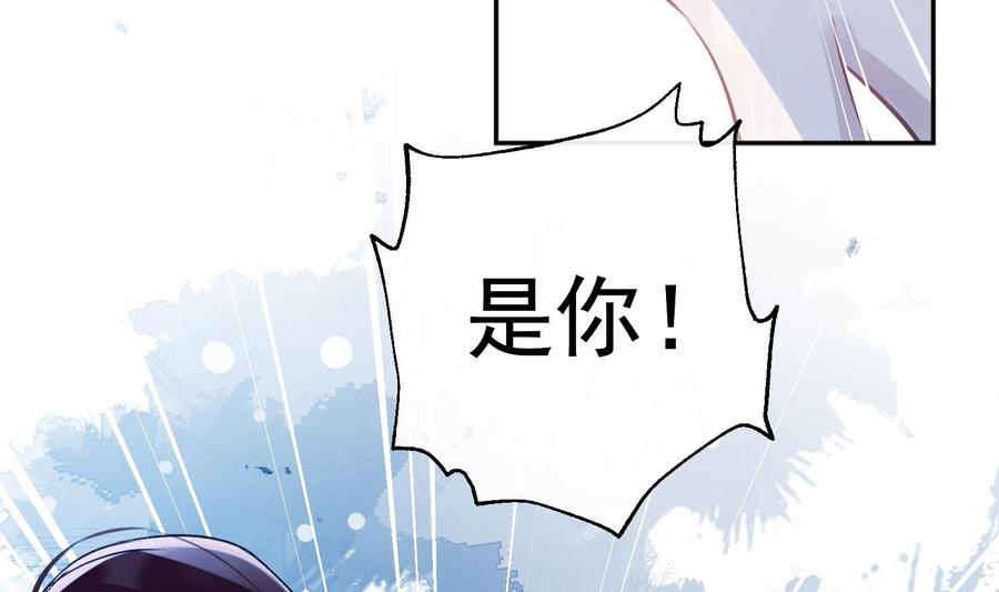 第28话 迷雾19