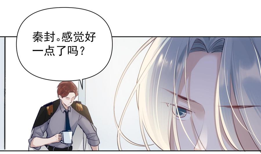 第36话 觉醒27