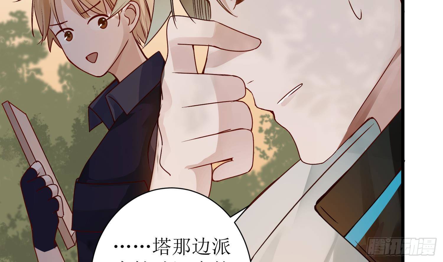 第4话 破腹填花32