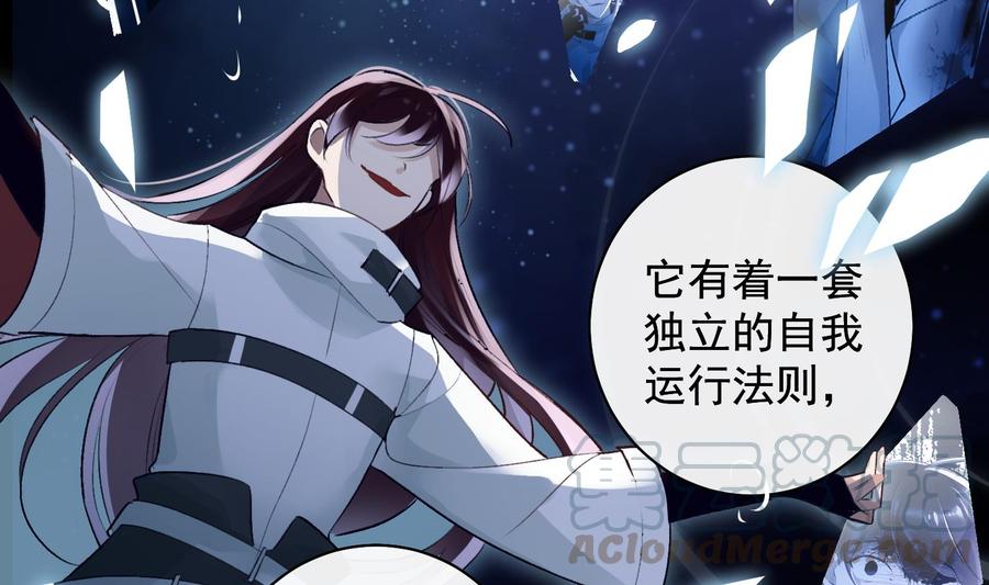 第37话 你不是一个人64