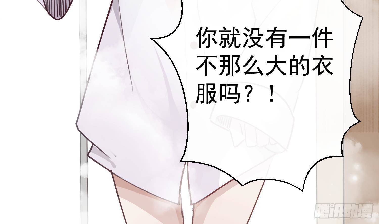 第14话 这比没穿还过分38