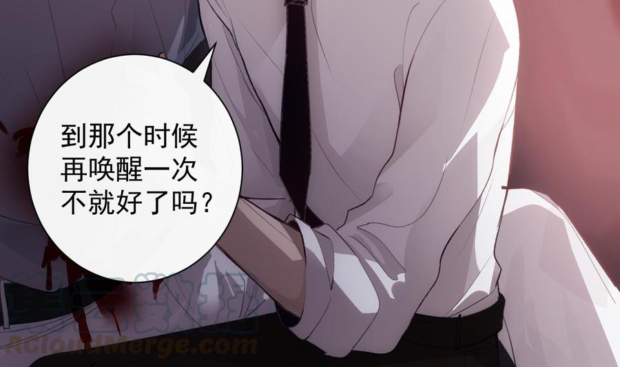 第44话 我喜欢你12