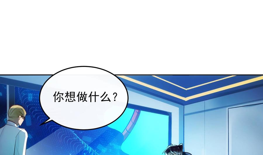 第30话 决裂33