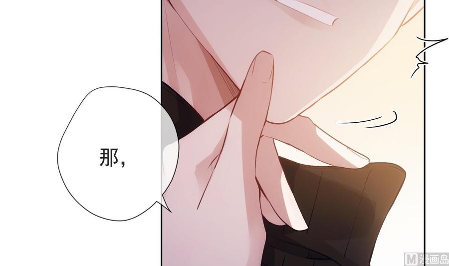 第33话 情人节特辑47