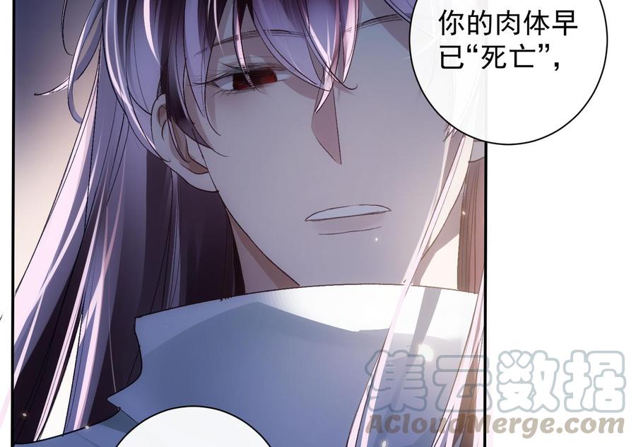第47话 不会再哭了24