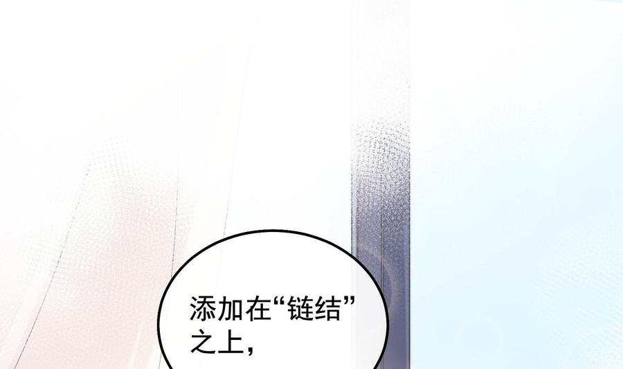 第30话 决裂18
