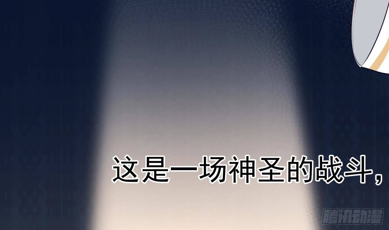 第21话番外 死生相依6