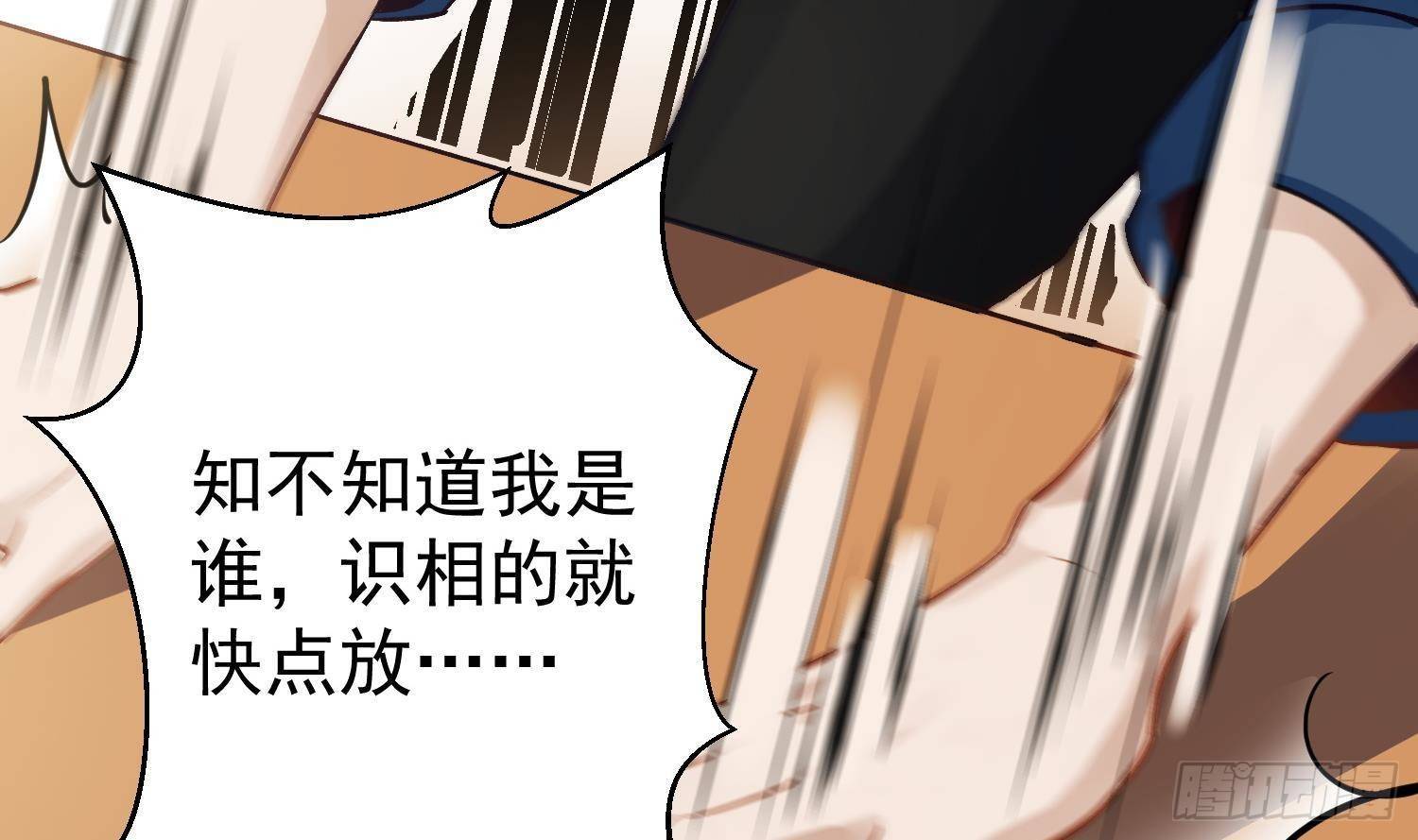 第11话 渺渺危机？8