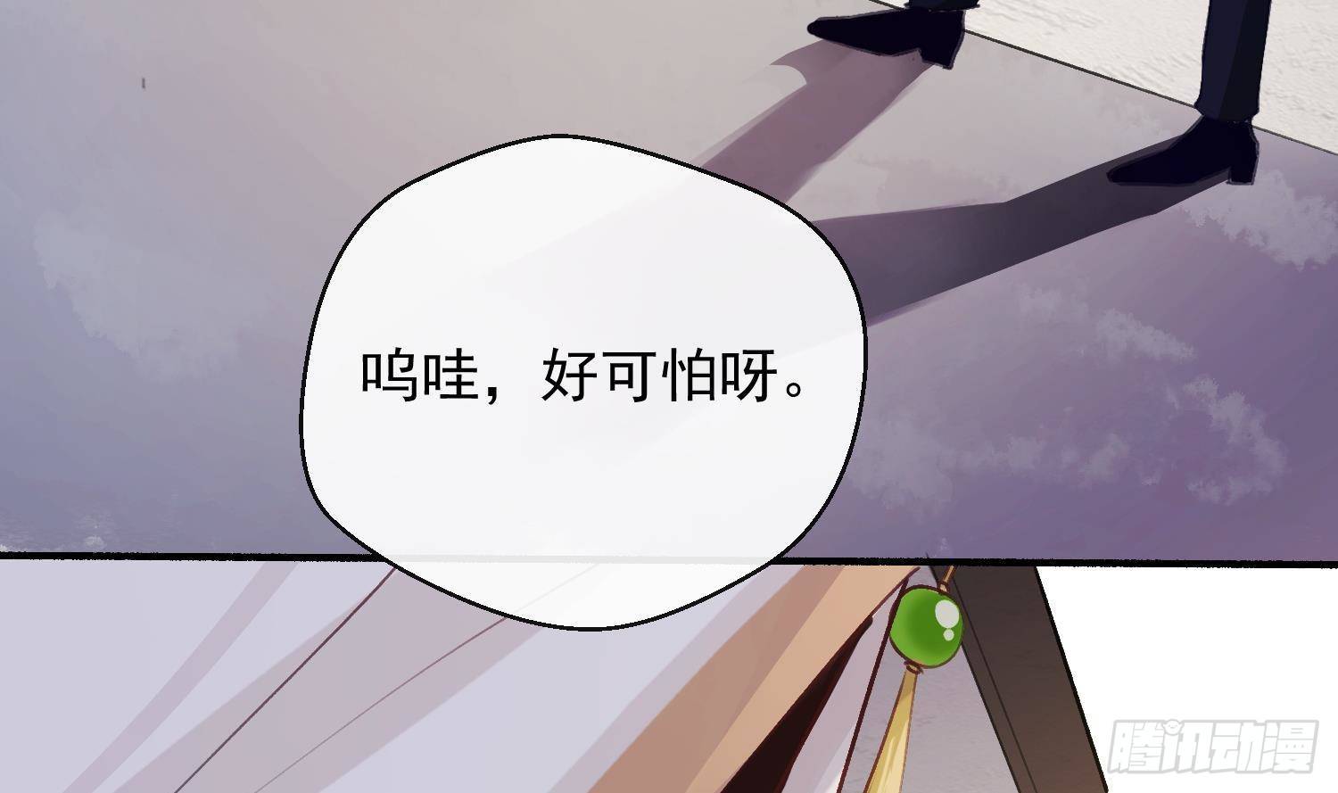 第19话 “塔”派来的人68