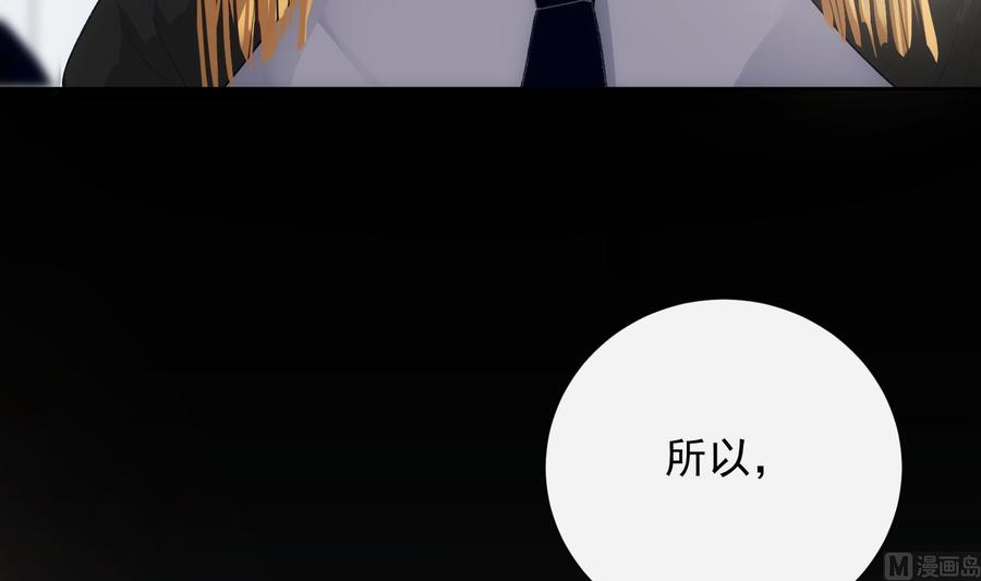 第44话 我喜欢你53