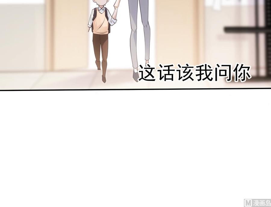 第49话 他是爱你的26