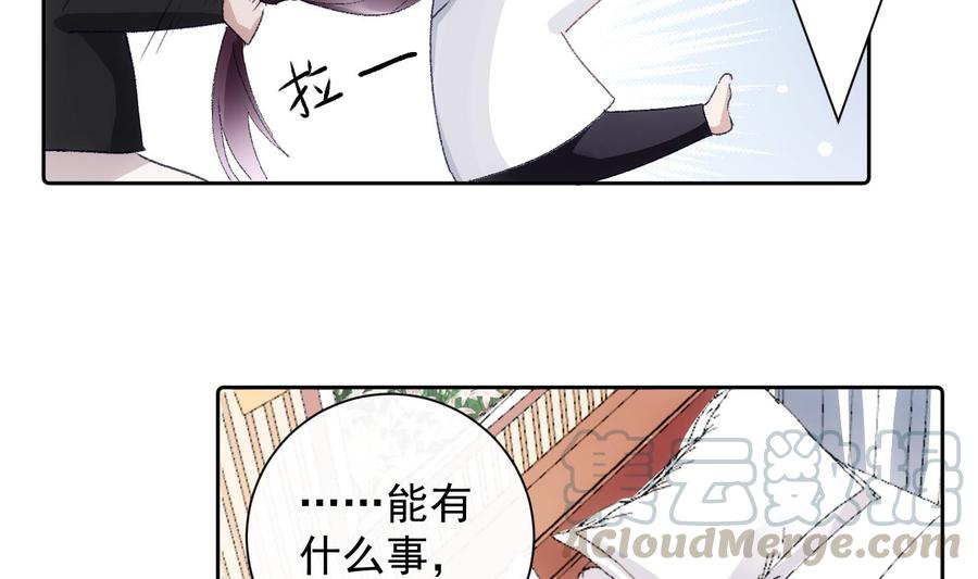第50话 第一季完结15