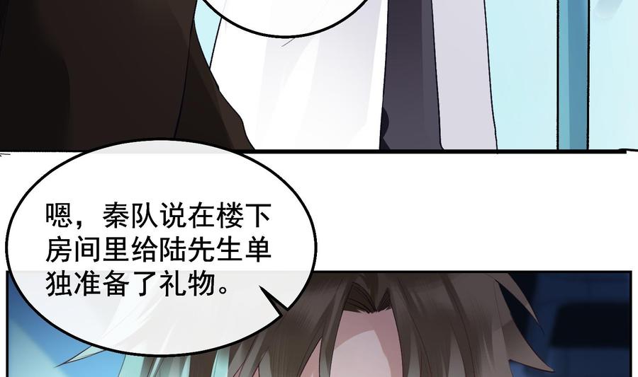 第26话 再也不会放开13