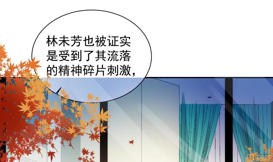 第50话 第一季完结8