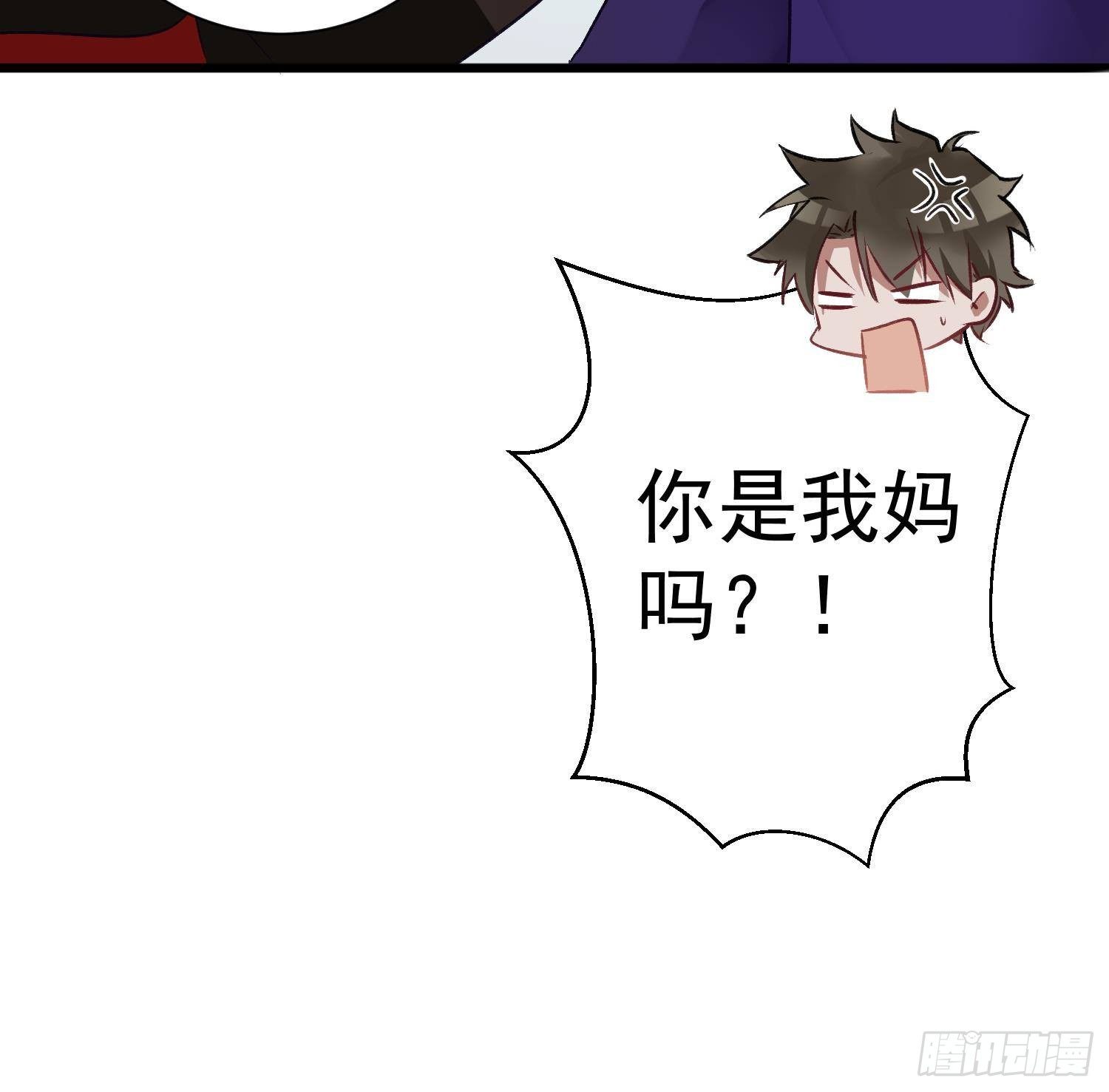 第9话 “婆媳”之争？38