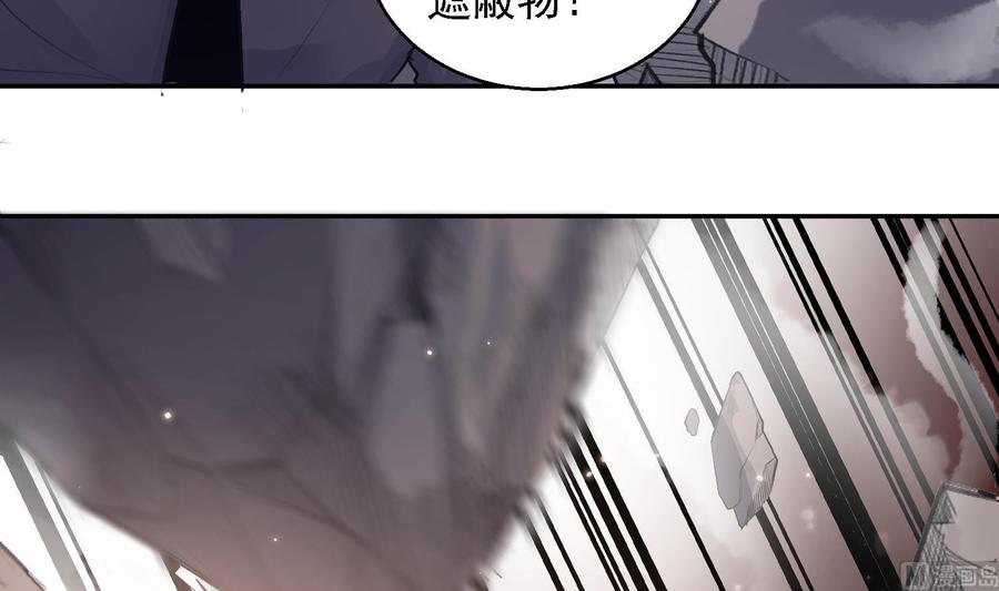 第43话 世界崩塌56