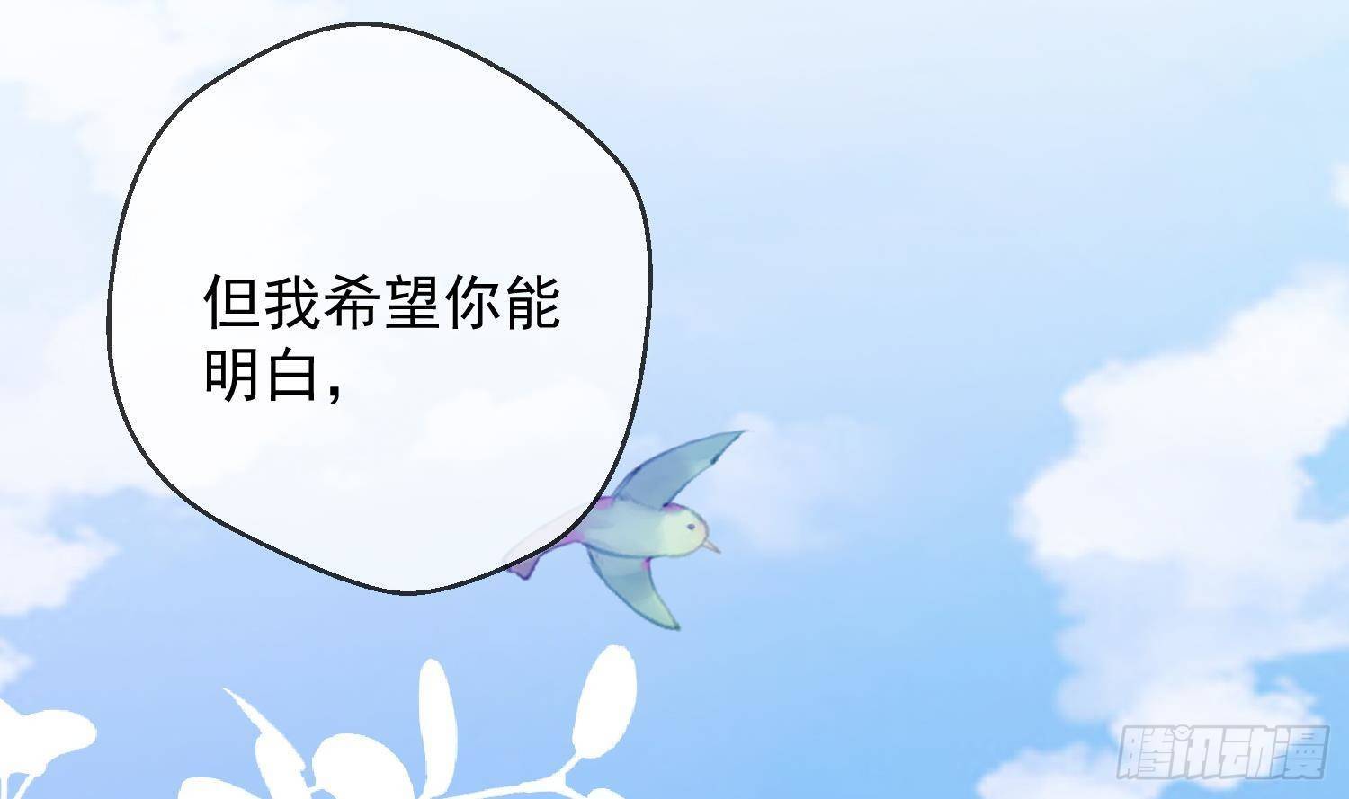 第19话 “塔”派来的人26