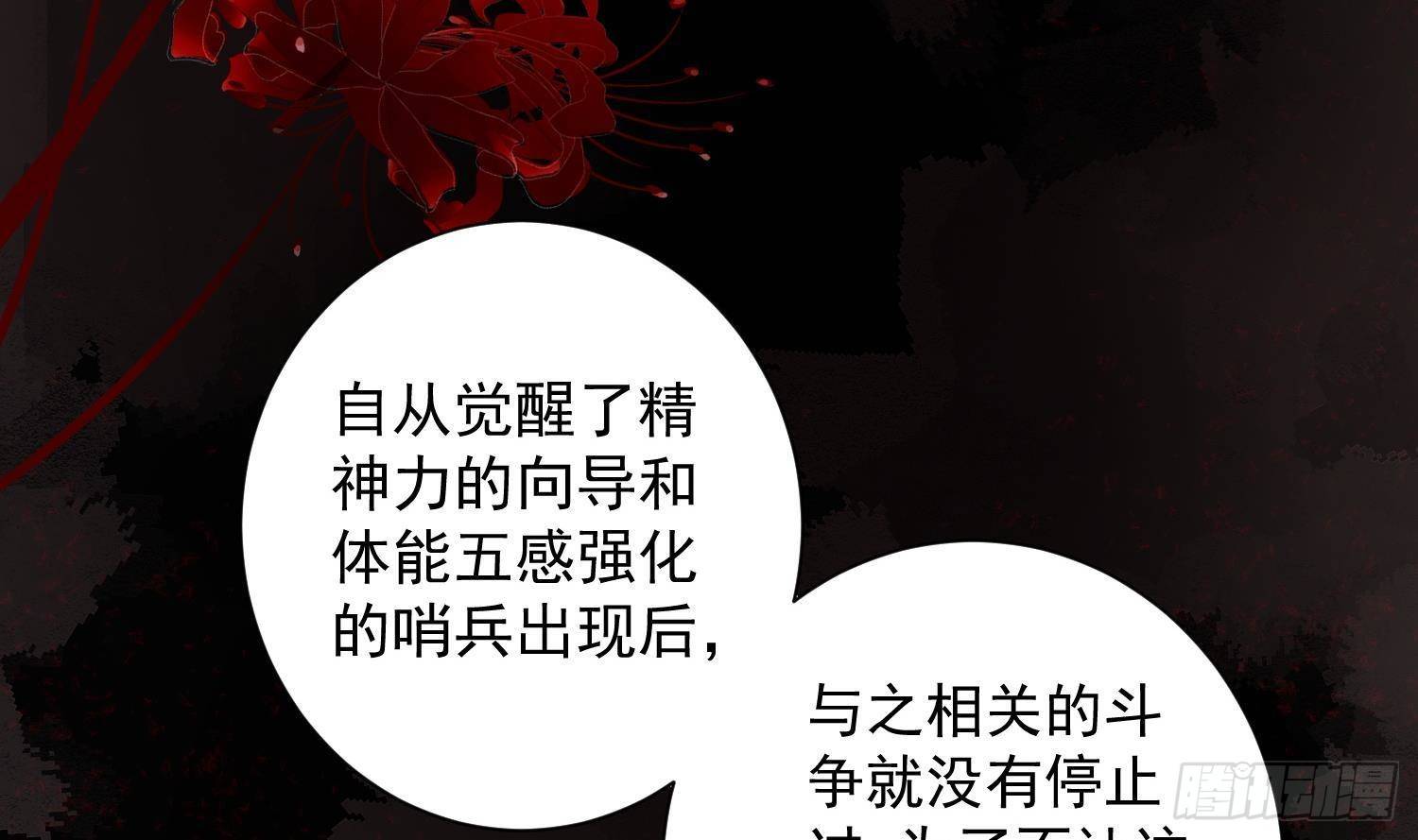 第10话 今晚你跟我回家13