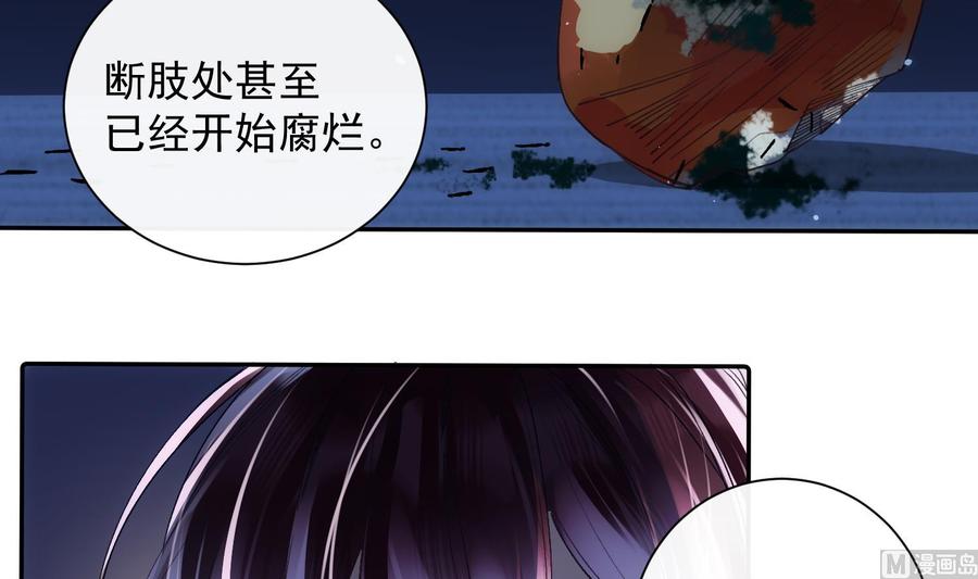 第47话 不会再哭了23