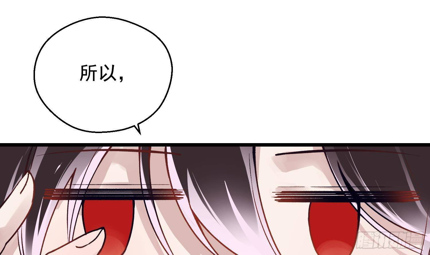 第12话 谁是孩子他妈？！3