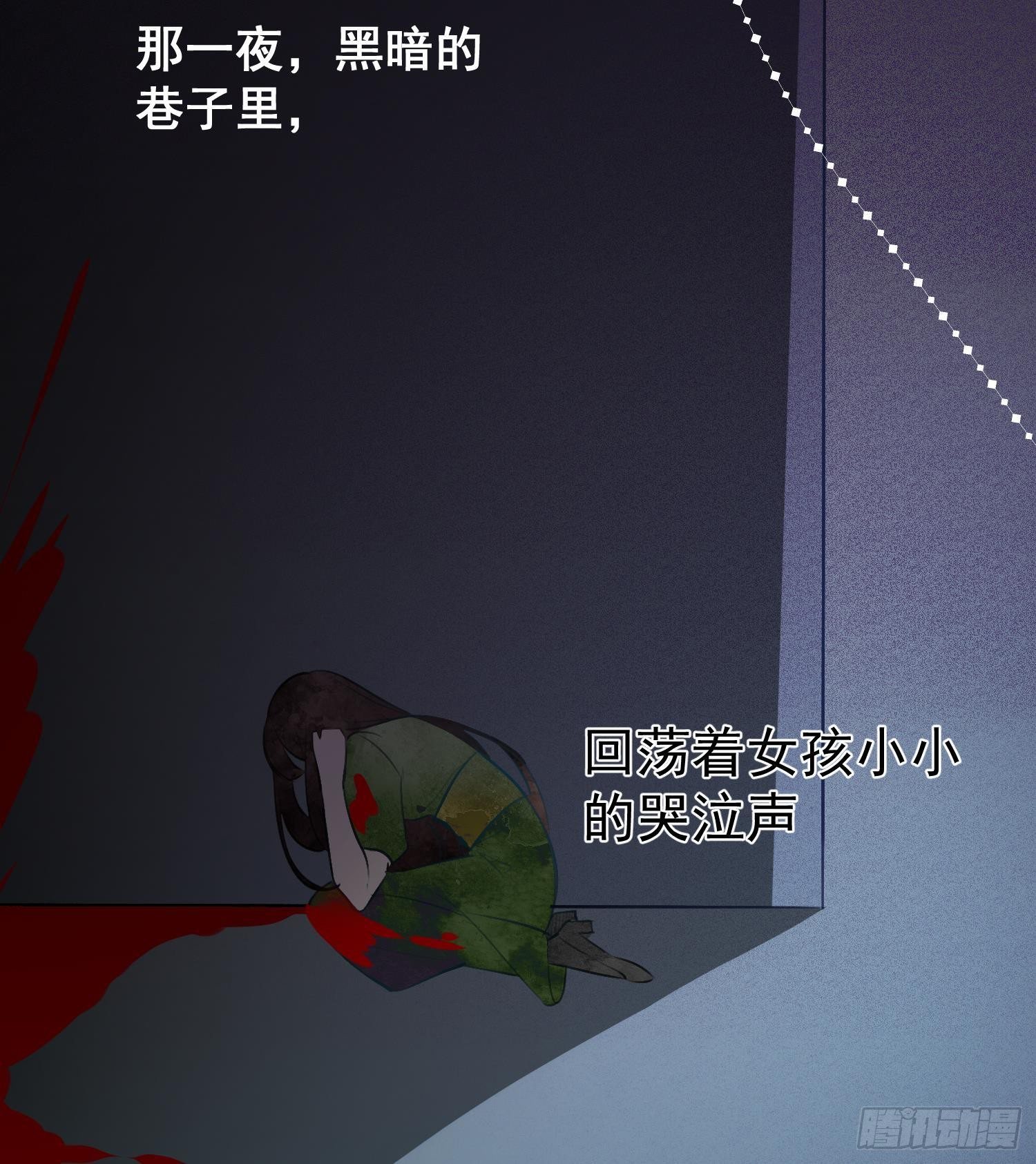 第18话 她的故事68