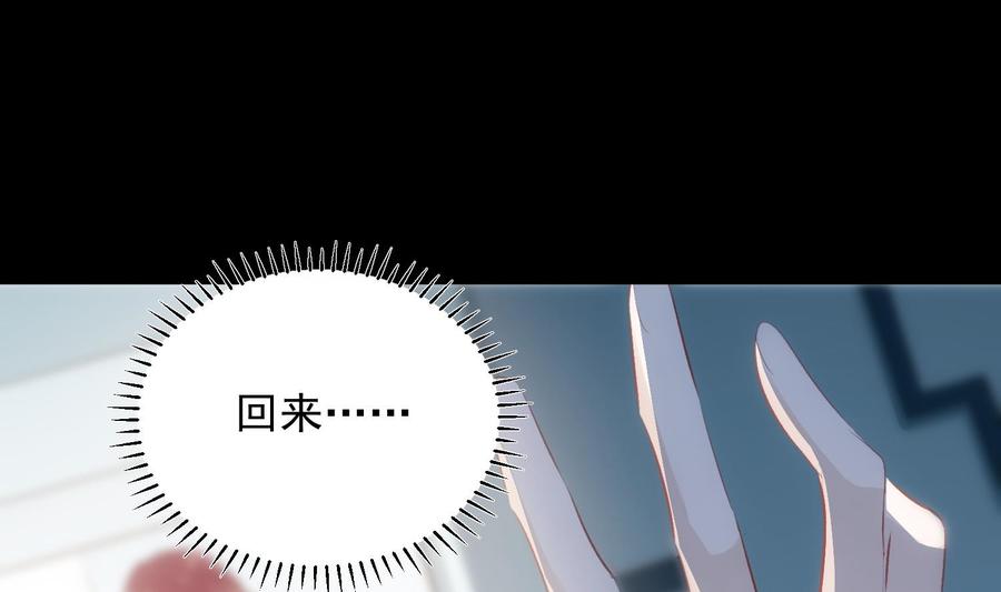 第35话 bad ending15