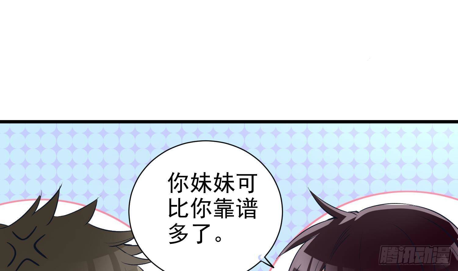 第7话 不如在这里杀了他35