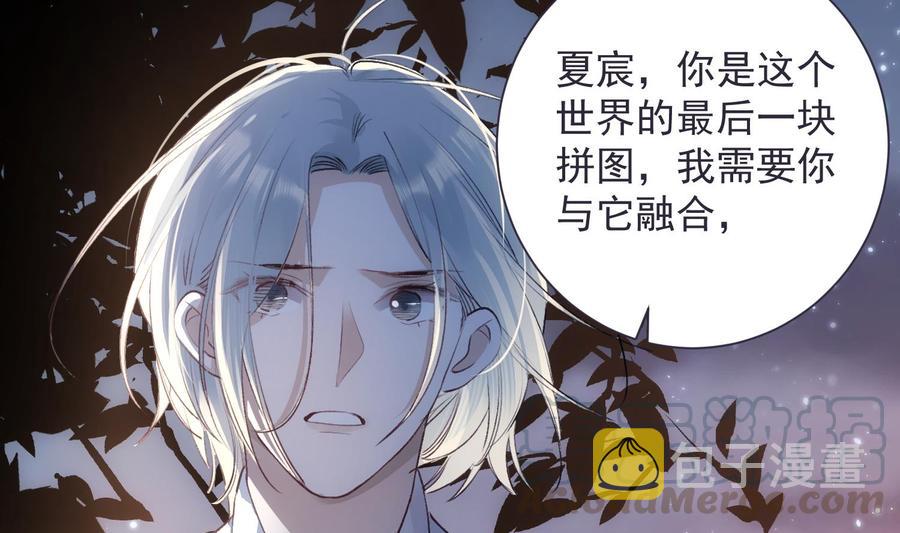 第43话 世界崩塌6