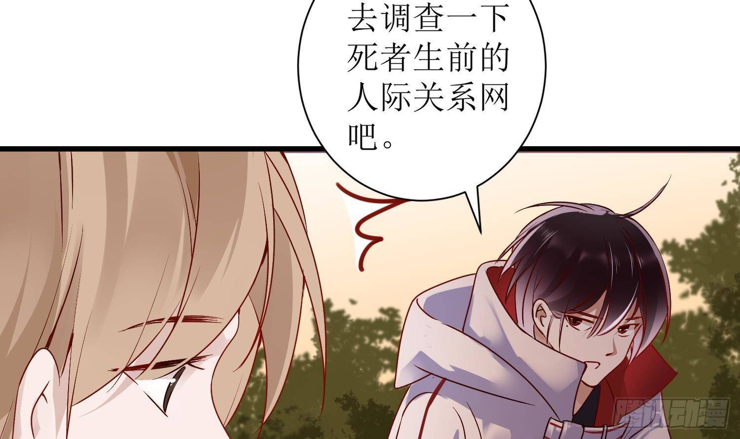 第4话 破腹填花29