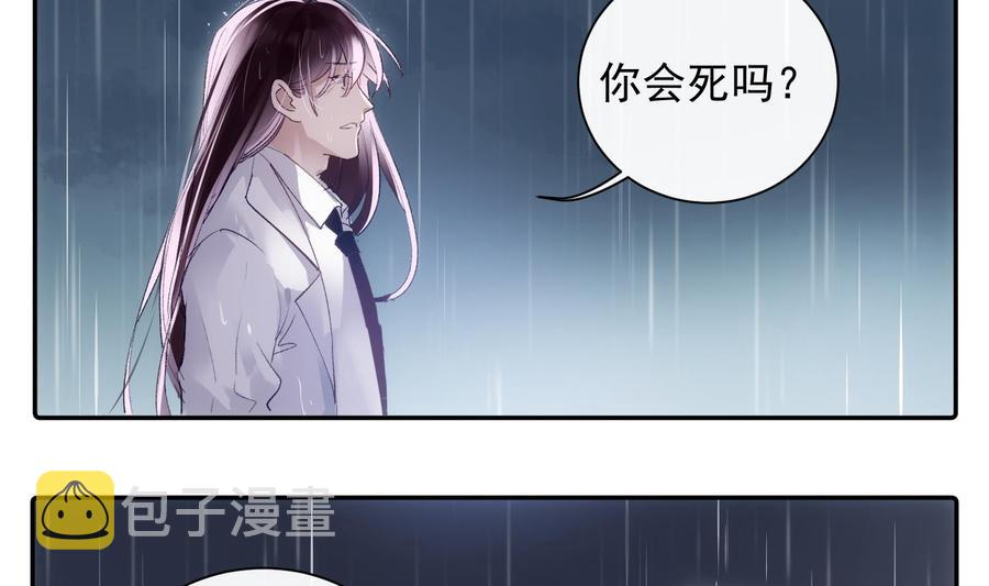 第48话 赴死者于此长存4